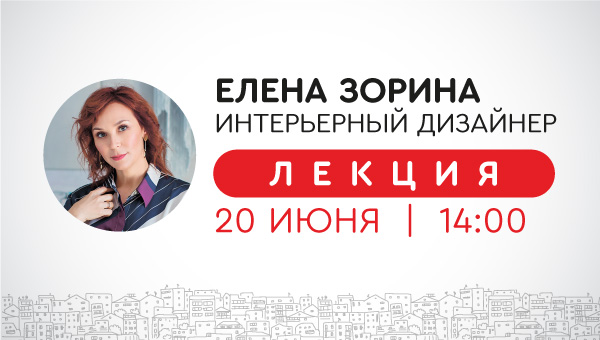 День красок Fama Paint в БОМОНД Волгограде